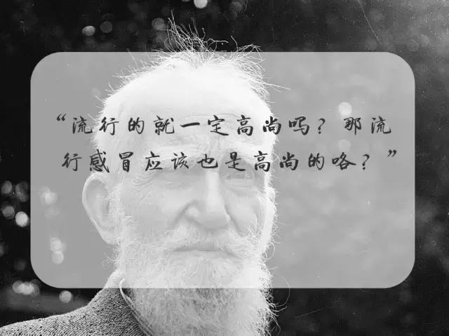 感受萧伯纳式的“贱”，连自己的墓志铭“都不放过”