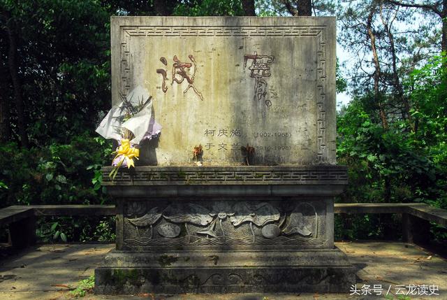 渐江墓及披云峰名人墓