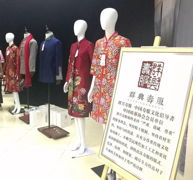 最美天使|群兴寿服曹志伟:寿服是逝者最后的尊严