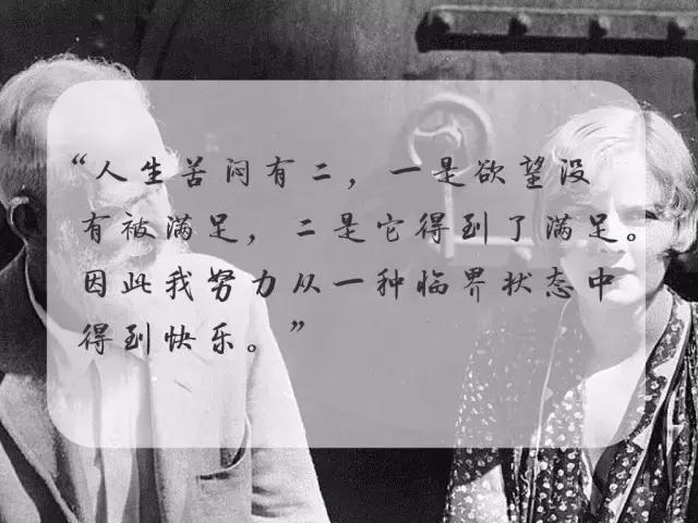 感受萧伯纳式的“贱”，连自己的墓志铭“都不放过”