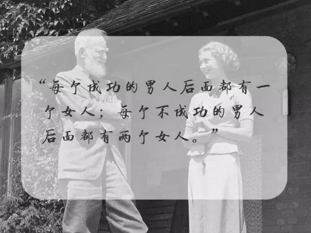 感受萧伯纳式的“贱”，连自己的墓志铭“都不放过”