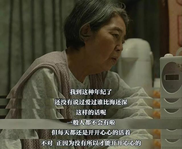 树木希林去世的真相,从此再无“裕用”奶奶