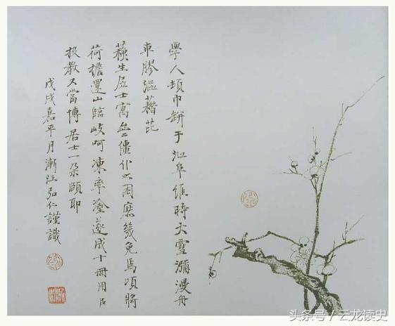 渐江墓及披云峰名人墓