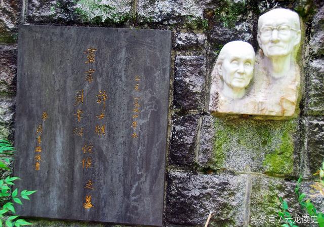 渐江墓及披云峰名人墓