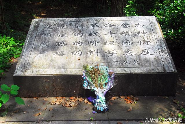 渐江墓及披云峰名人墓