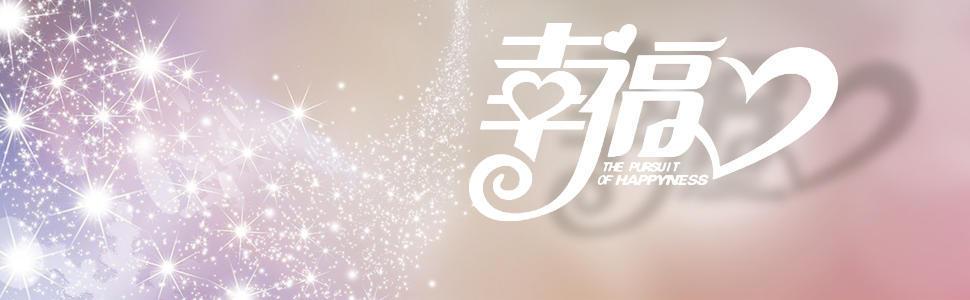 向死而生，心有所畏