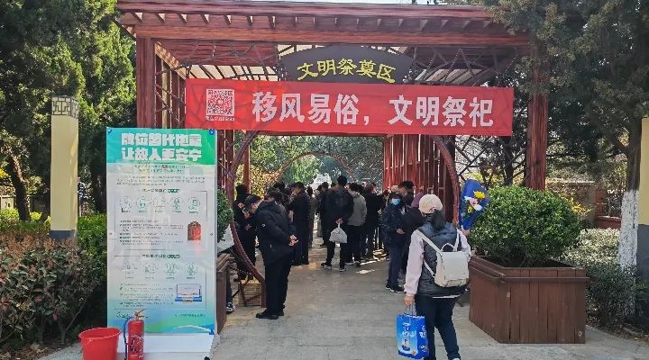 微信图片_20250403140638.jpg