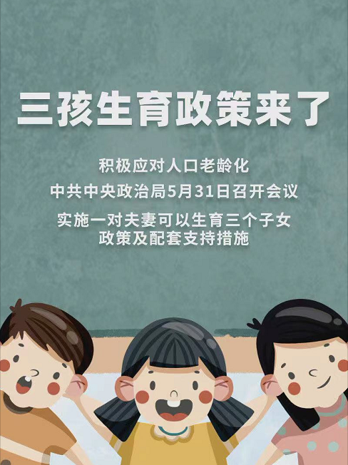 微信图片_20210601102900.png