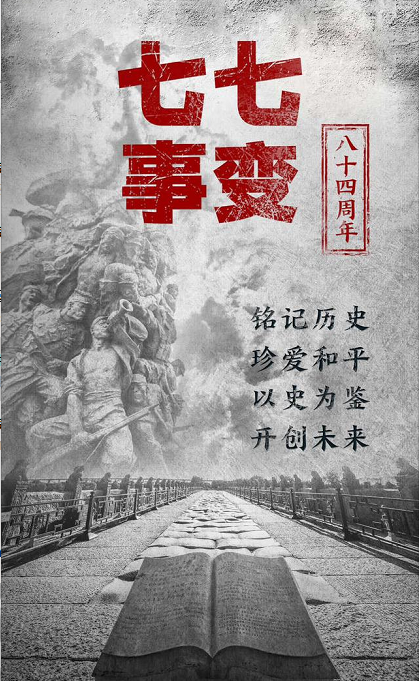 微信图片_20210707091455.png