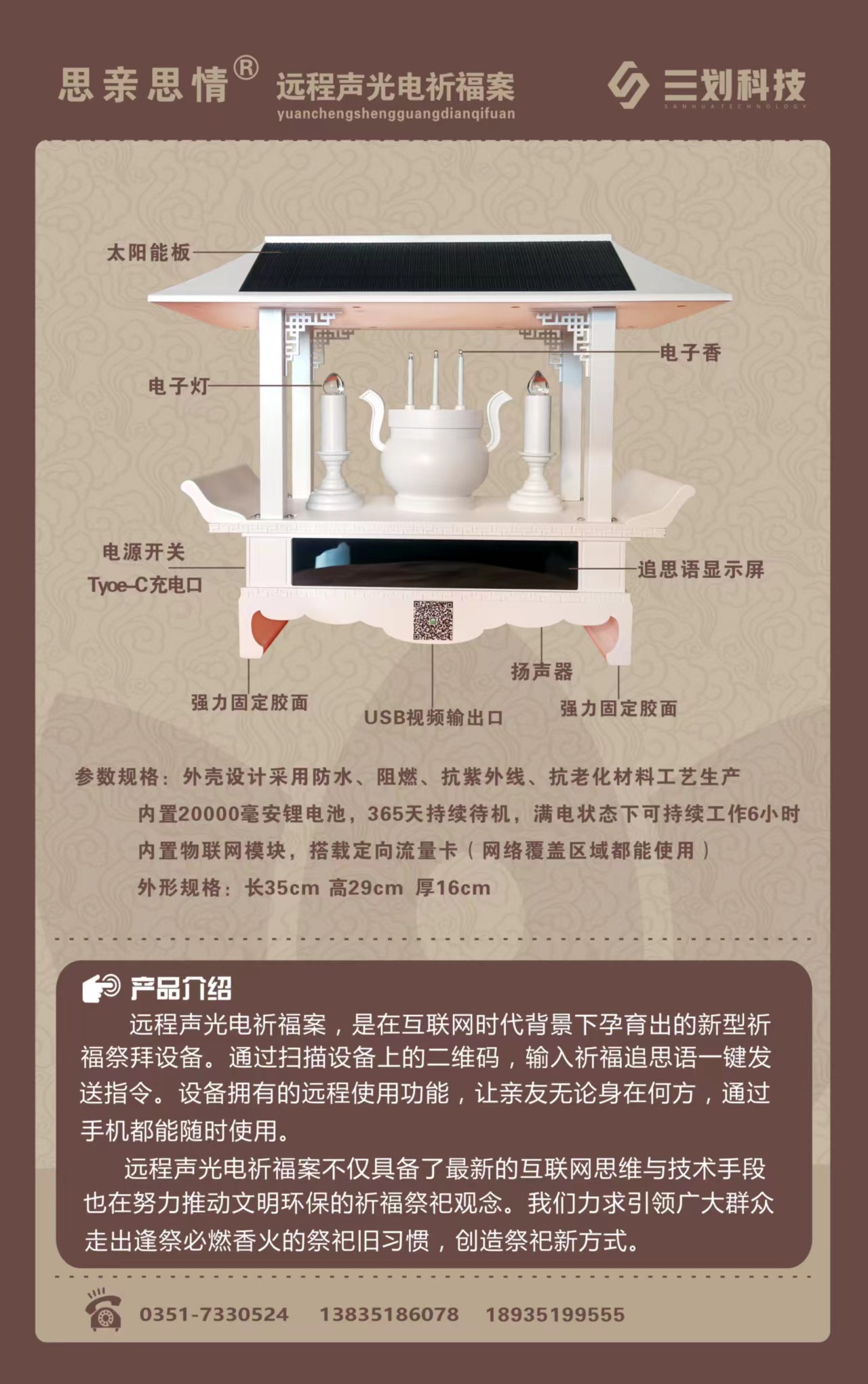 产品详图.jpg