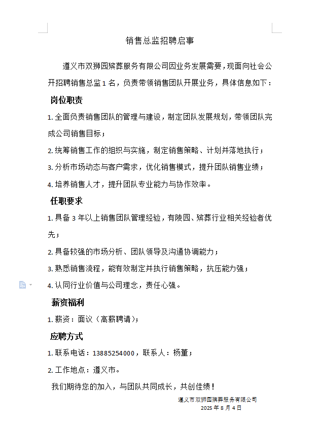 83f67aaa03d099ddb61f8991b5f0d2fd.png